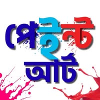 Paint Art Logo